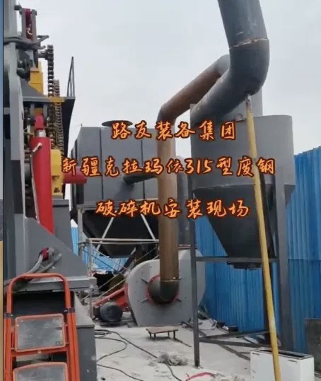 路友315型挑起克拉瑪依地區的破碎大旗