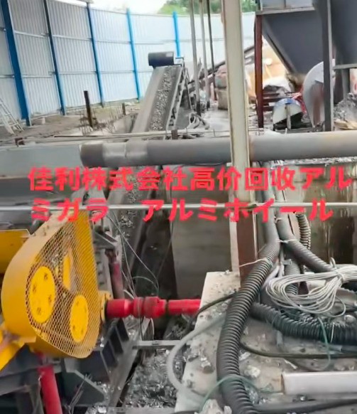 日本客戶現場記錄